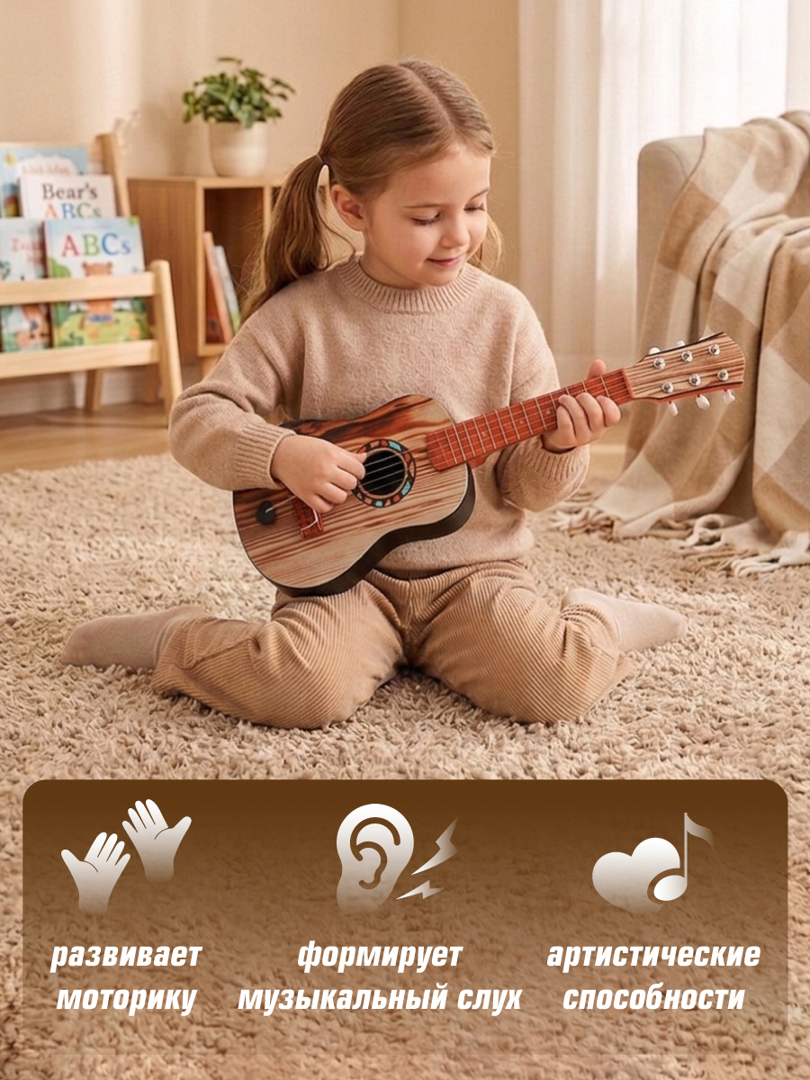 Игрушка музыкальная Veld Co гитара - фото 4