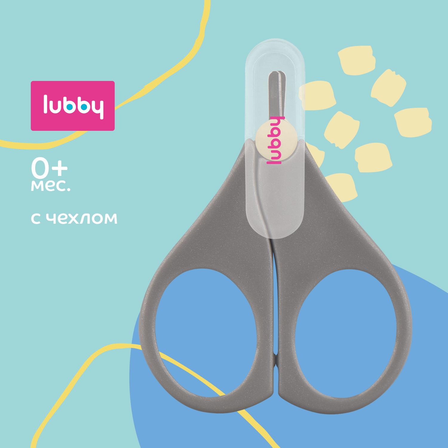 Ножницы Lubby - фото 1