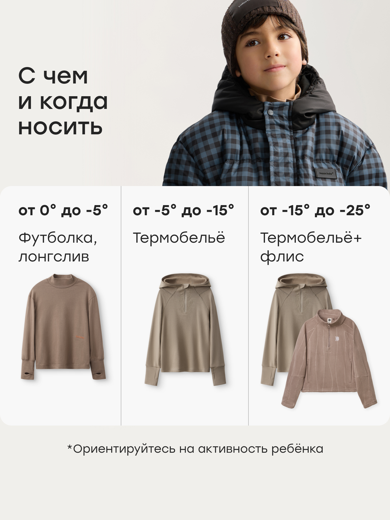 Пуховик Happy Baby 89109-1_blue-grey - фото 8