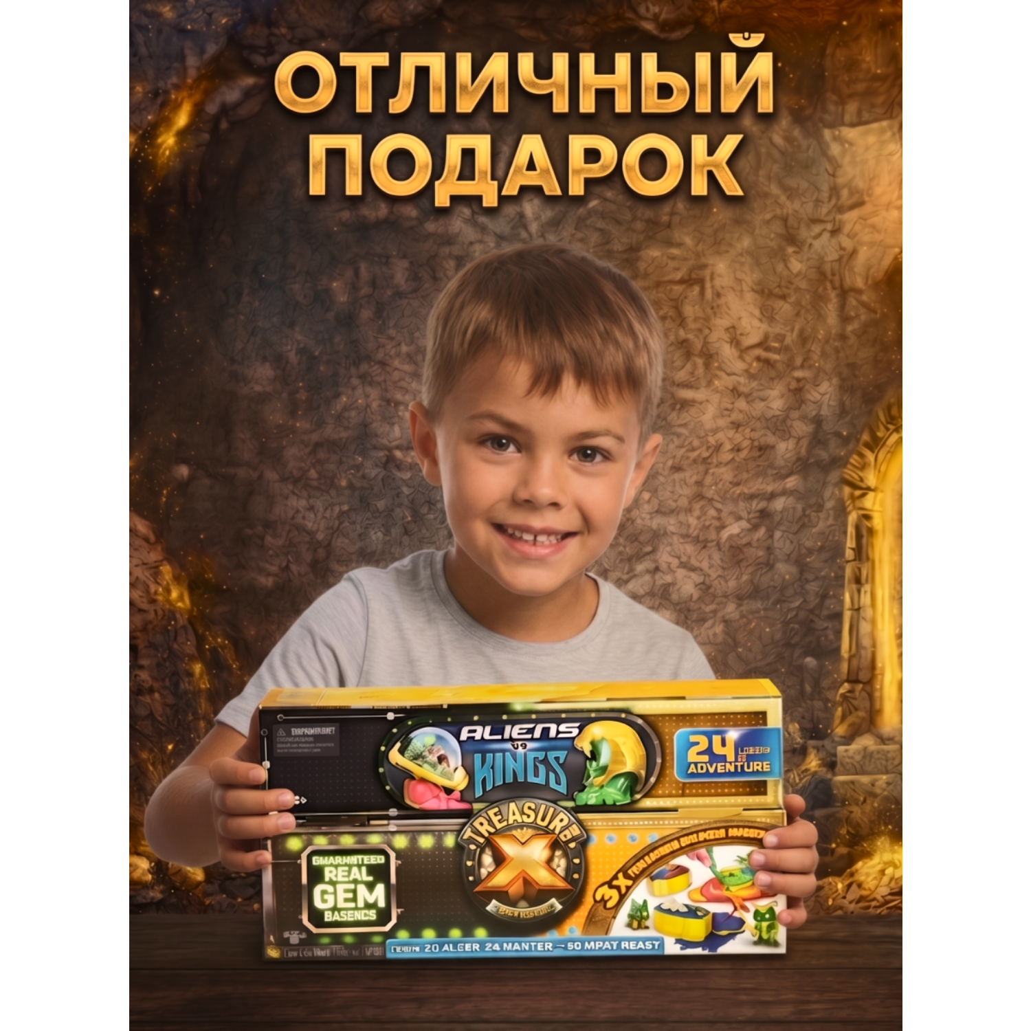 Игровой набор Treasure X - фото 6