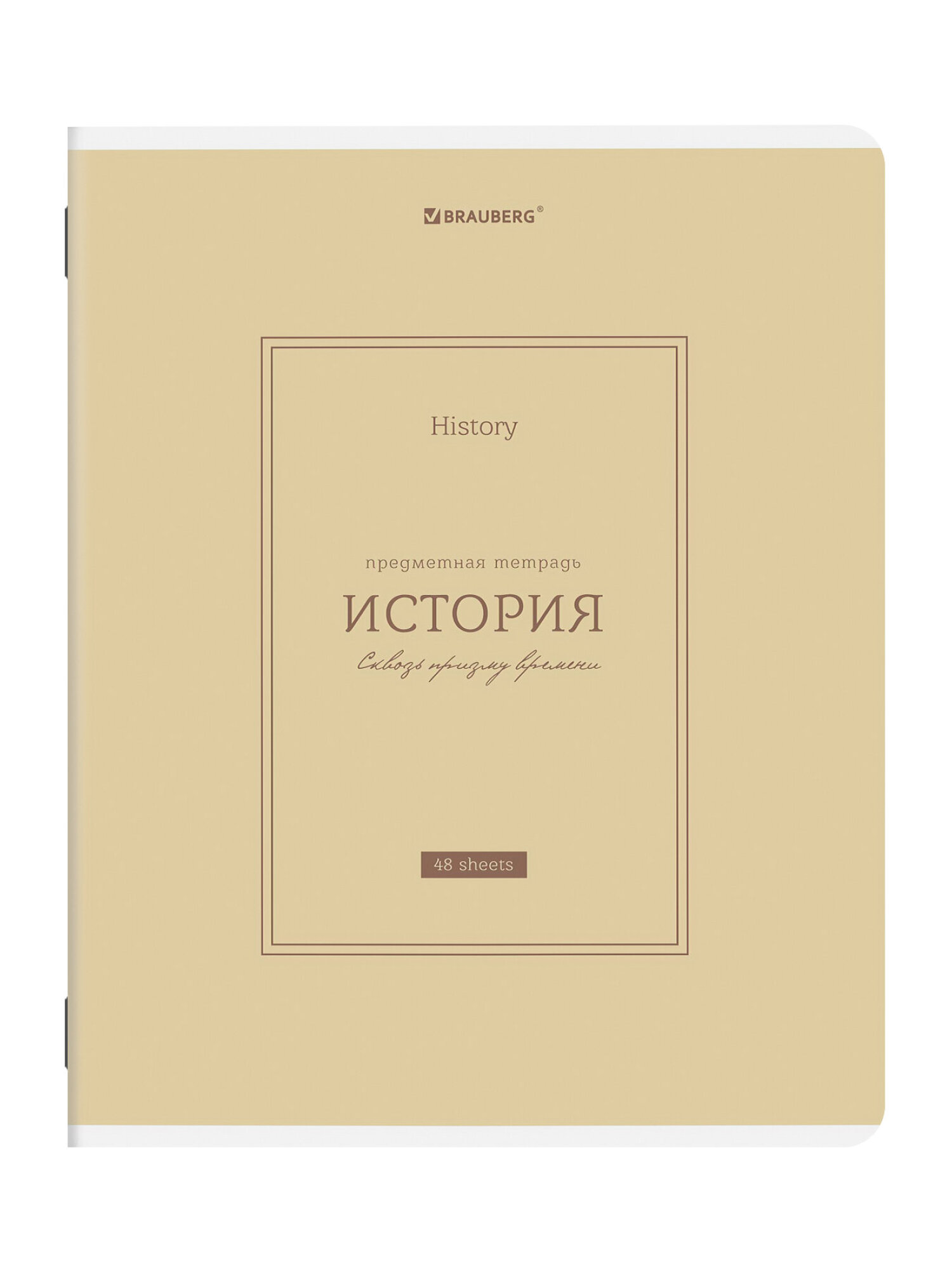 Тетрадь Brauberg 48 лист. 12 шт. - фото 13