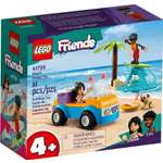 Конструктор LEGO Friends 41725 61 дет.