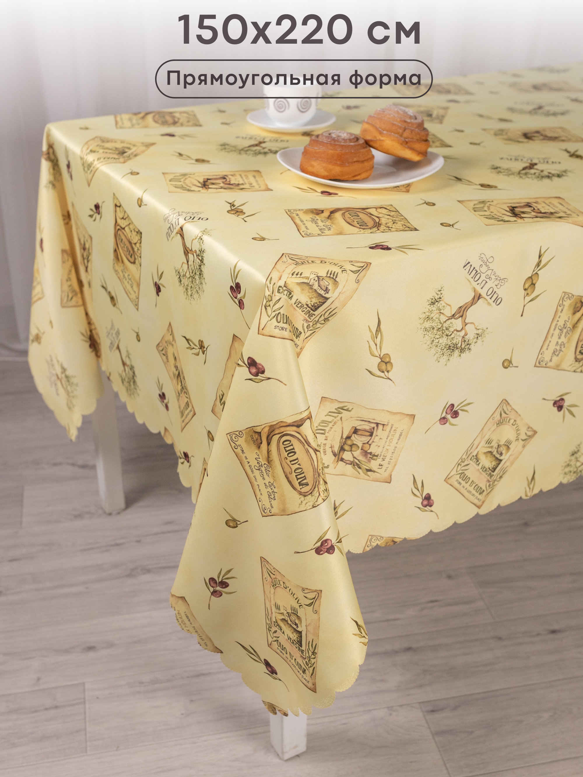 Скатерть Wellness Олива сатен 150 x 220 см - фото 1