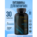 Витамины для мужчин ENBIO Men's complex