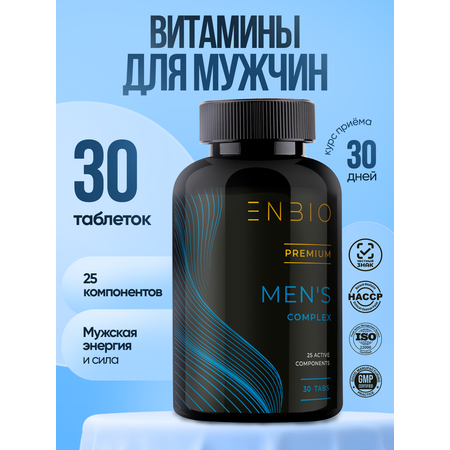Витамины для мужчин ENBIO Men's complex
