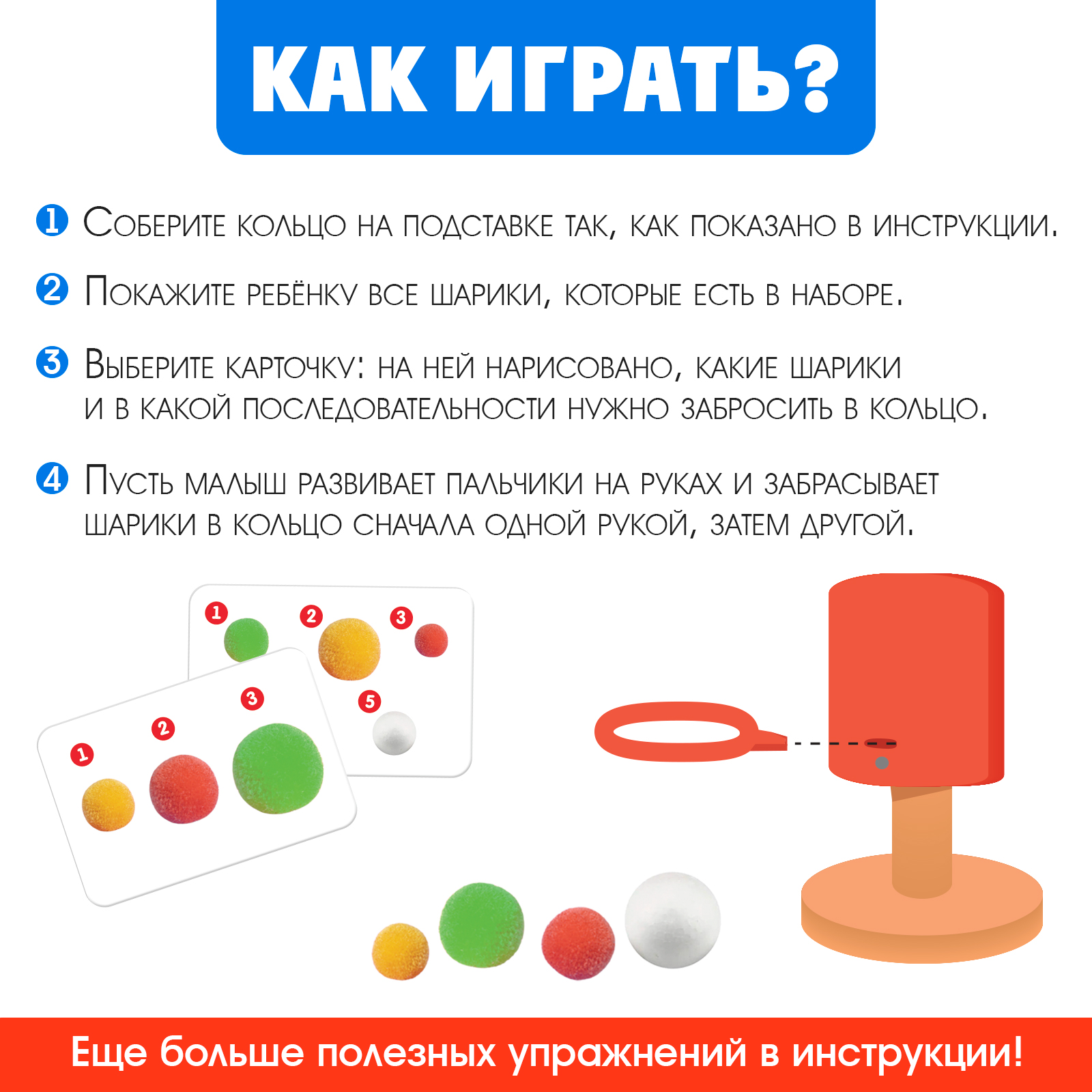 Игрушка IQ-ZABIAKA - фото 2