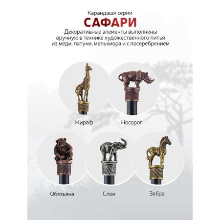 Карандаши Кольчугинский мельхиор 1 шт.
