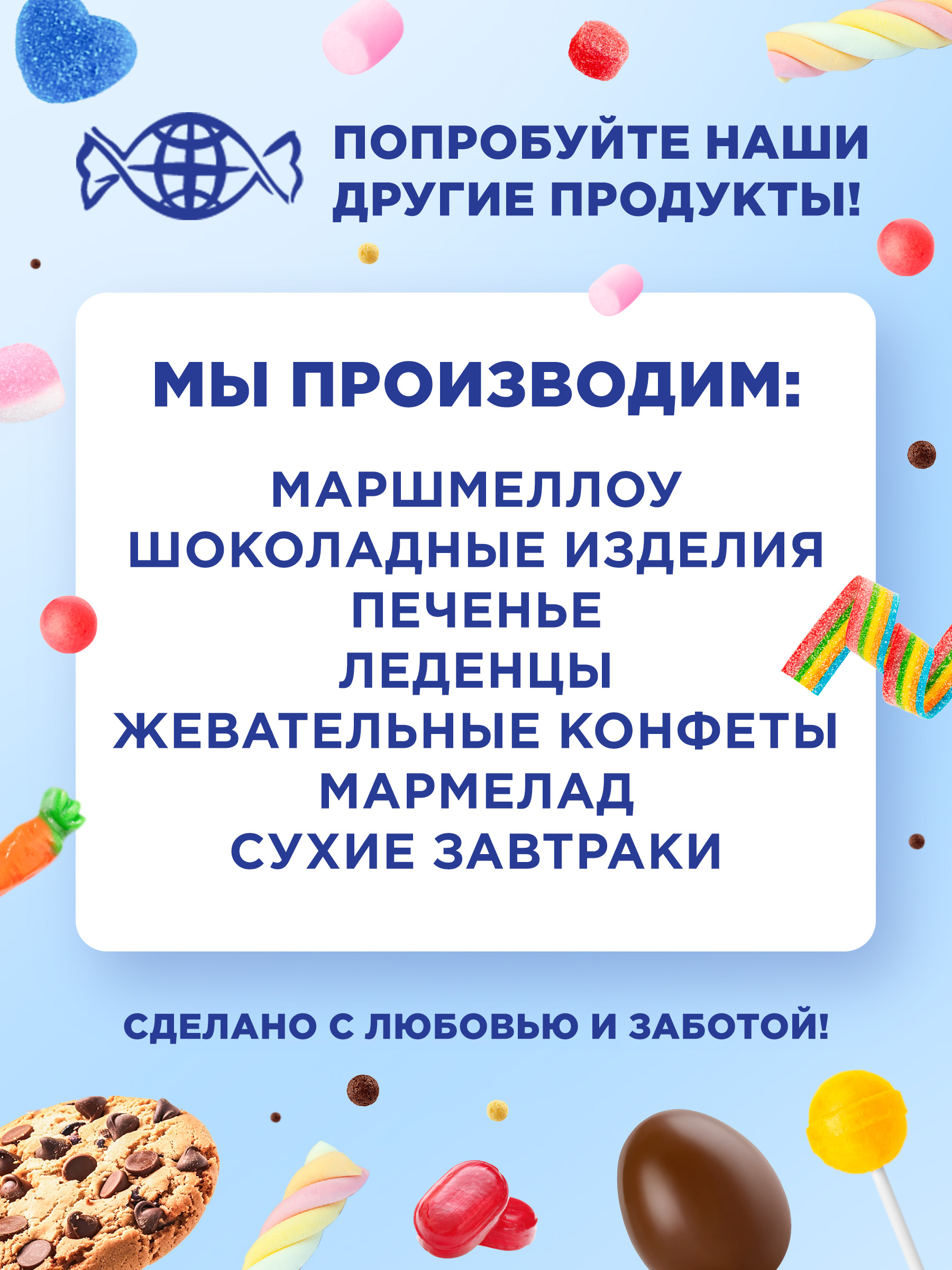 Карамель леденцовая Сладкая сказка CANDY LANE со вкусом глинтвейна в ж/б 200г - фото 7