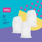 Насадка сменная Lubby