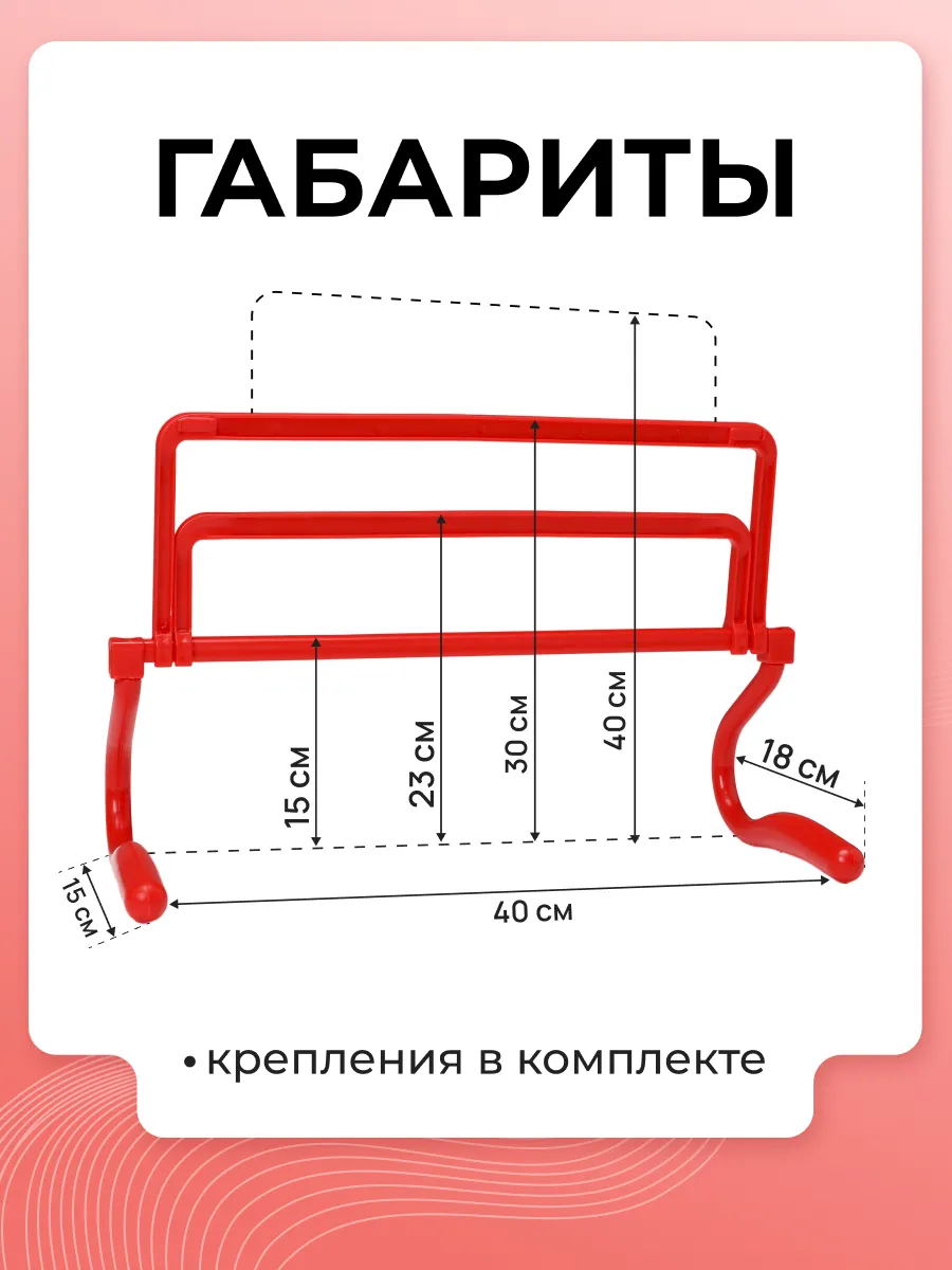 Активная игра FN Sports Barrier 5шт - фото 2