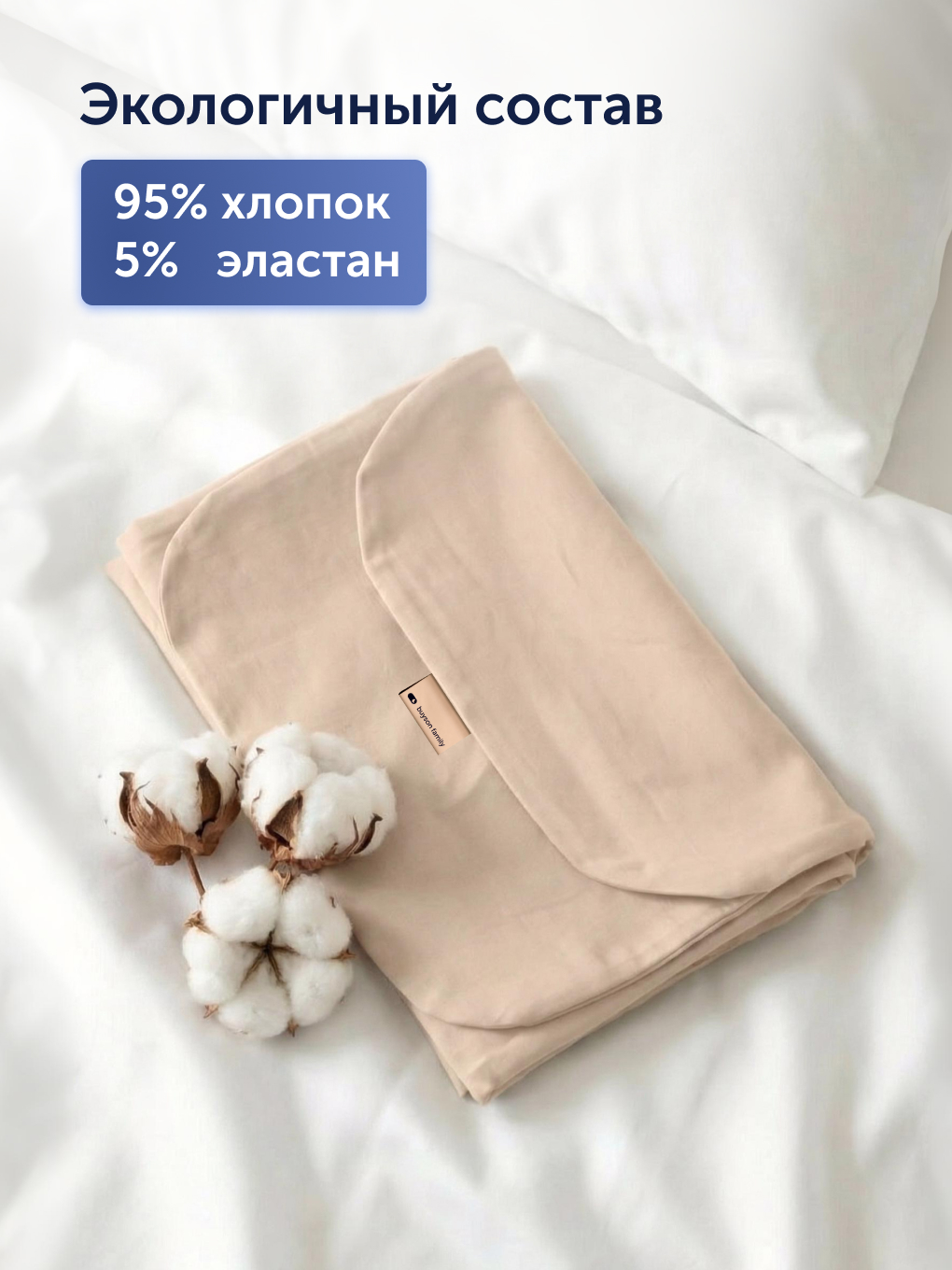 Чехол на подушку buyson BuyComfy 35 x 160 см 1 шт. - фото 3