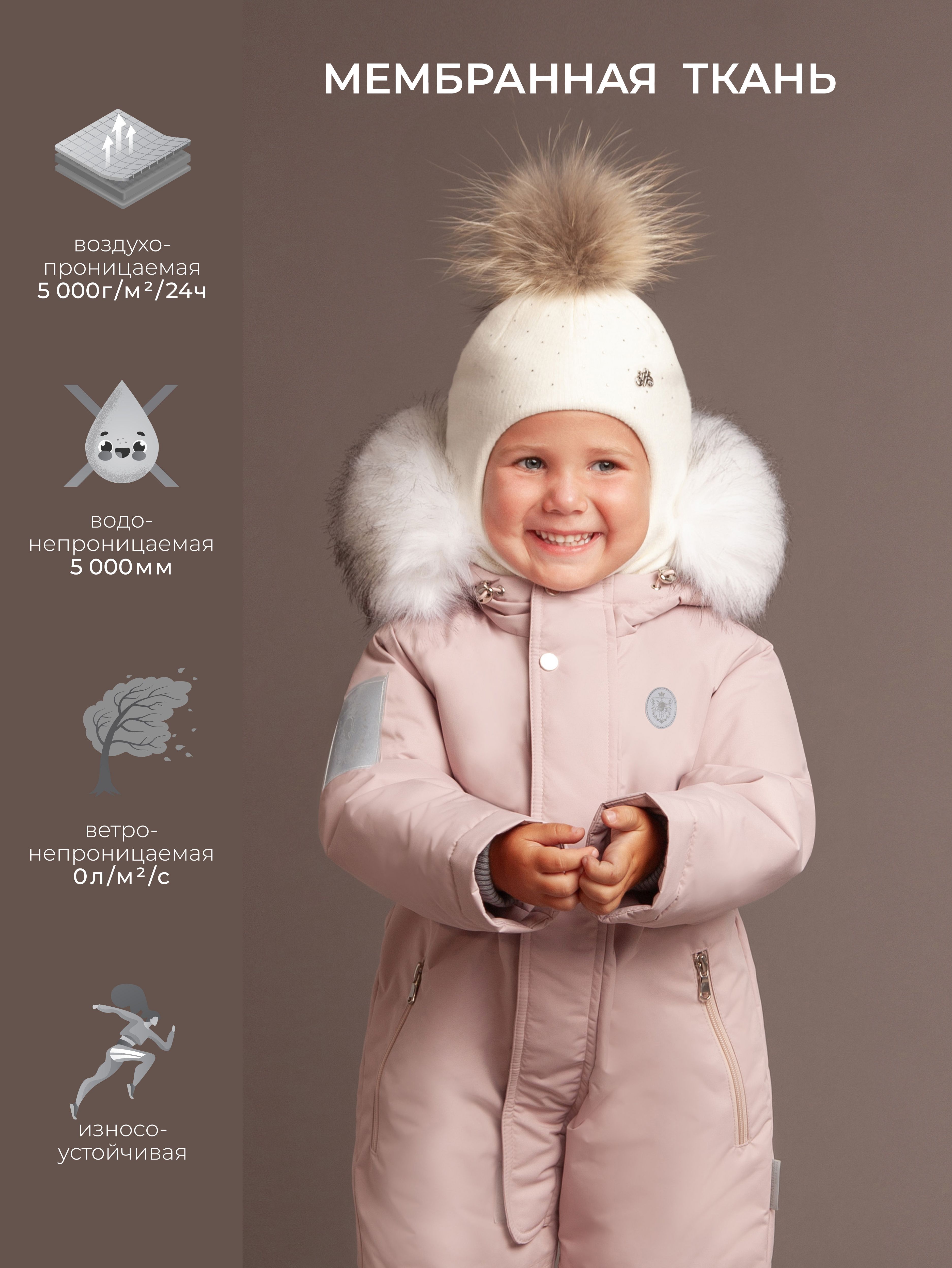 Комбинезон НаследникЪ Выжанова МНВ02026-10004 - фото 3