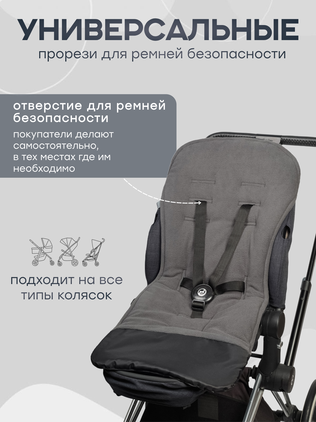 Buggykids 2056/002 - фото 3