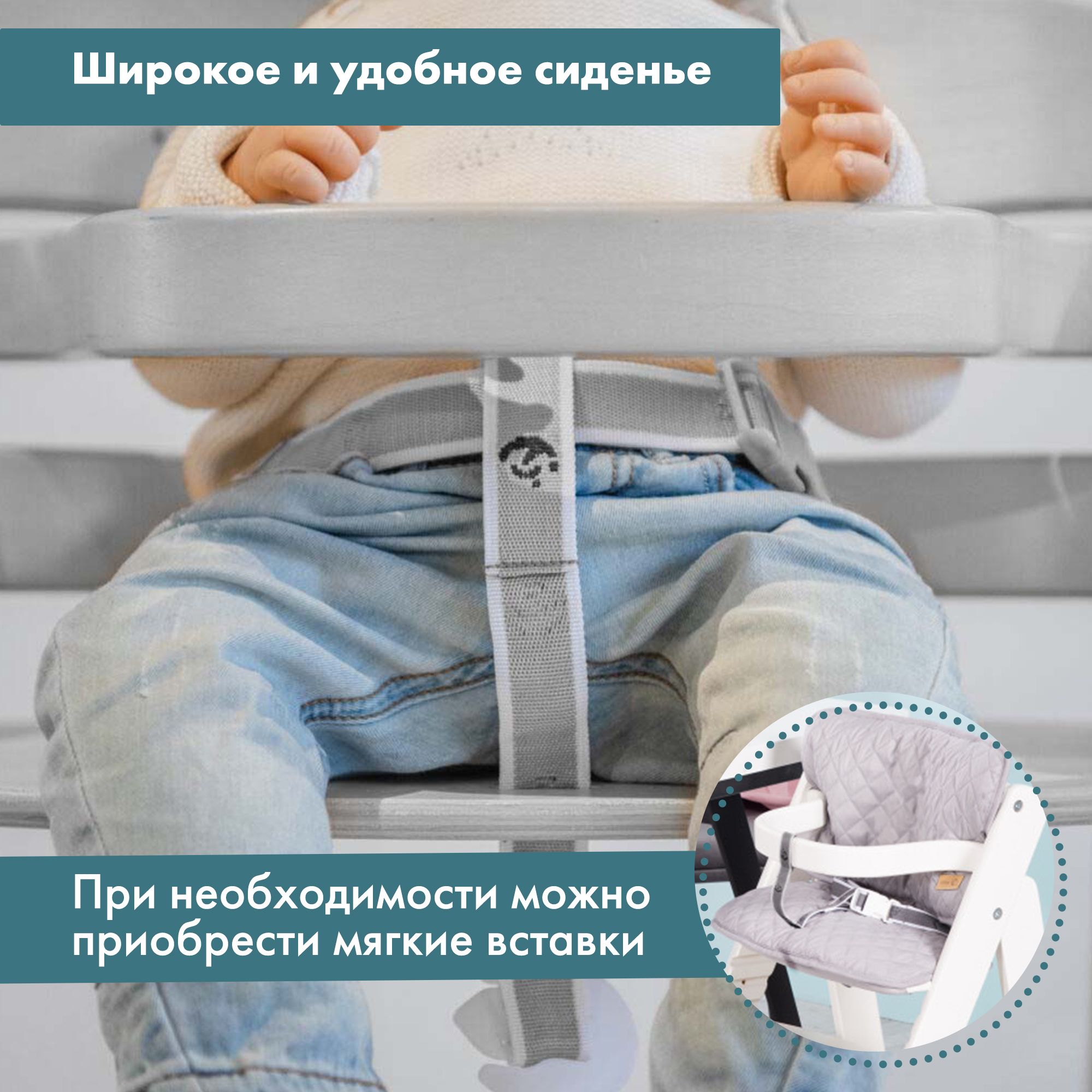 Стульчик для кормления Roba Sit Up - фото 8