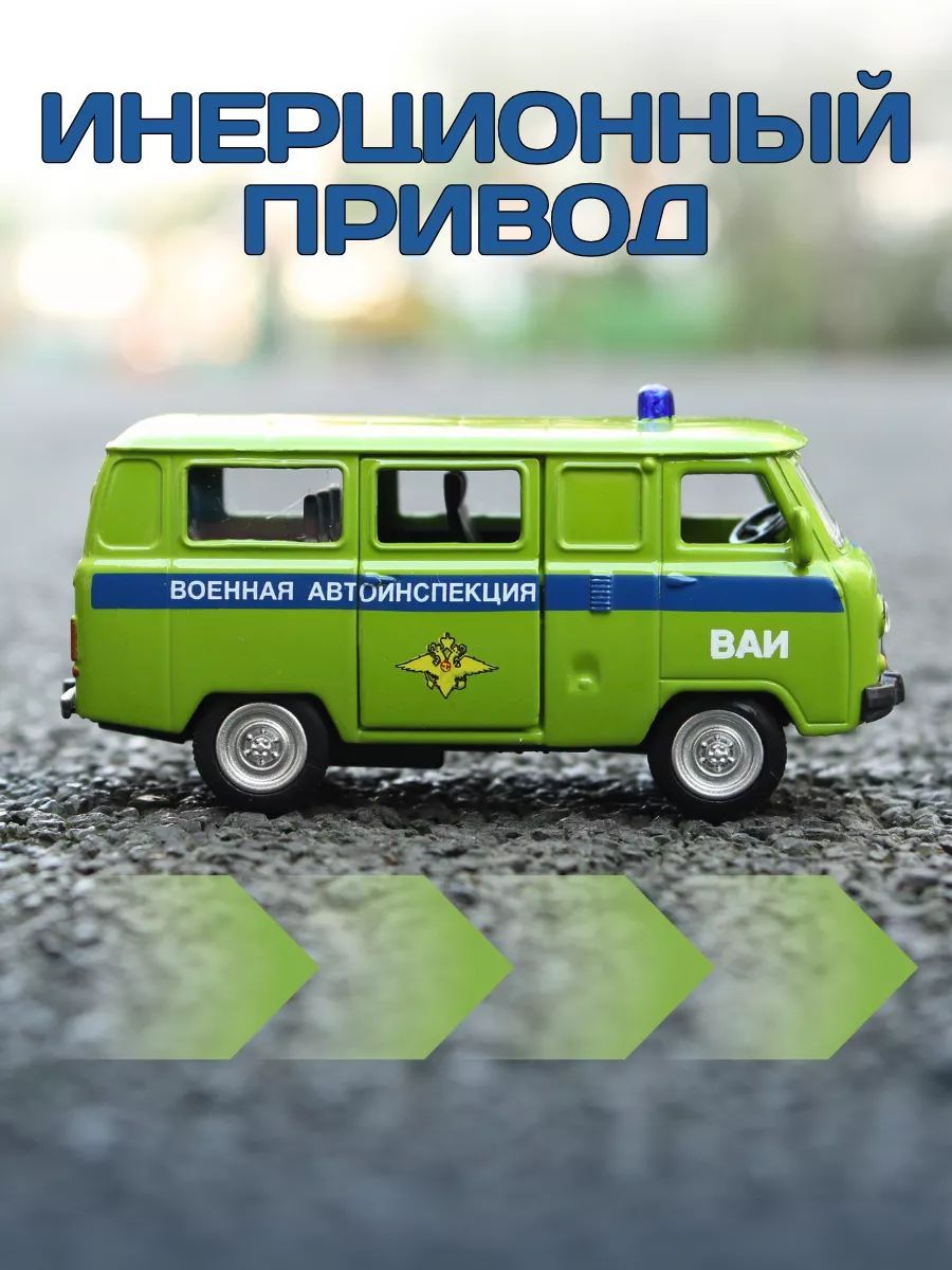 Автомобиль Play Smart УАЗ 1:50 в ассортименте 6402E - фото 2