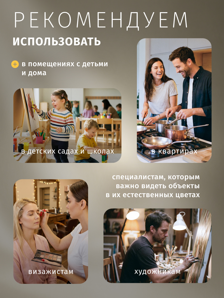 Лампа светодиодная солнечного спектра Navigator 95 465 6 Вт, GU10, 4000К - фото 9