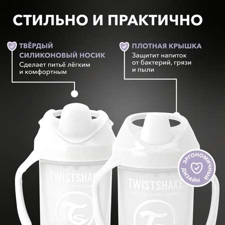 Поильник Twistshake 230 мл 1 шт.