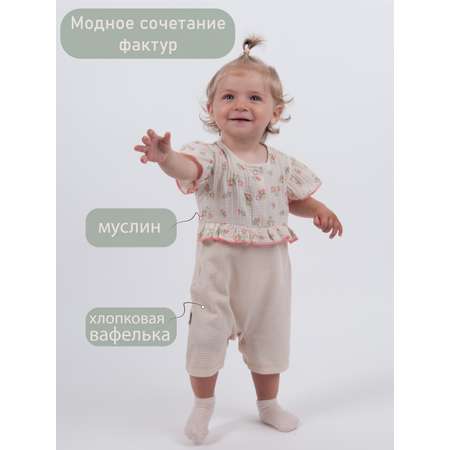 Песочник ТРИЯ
