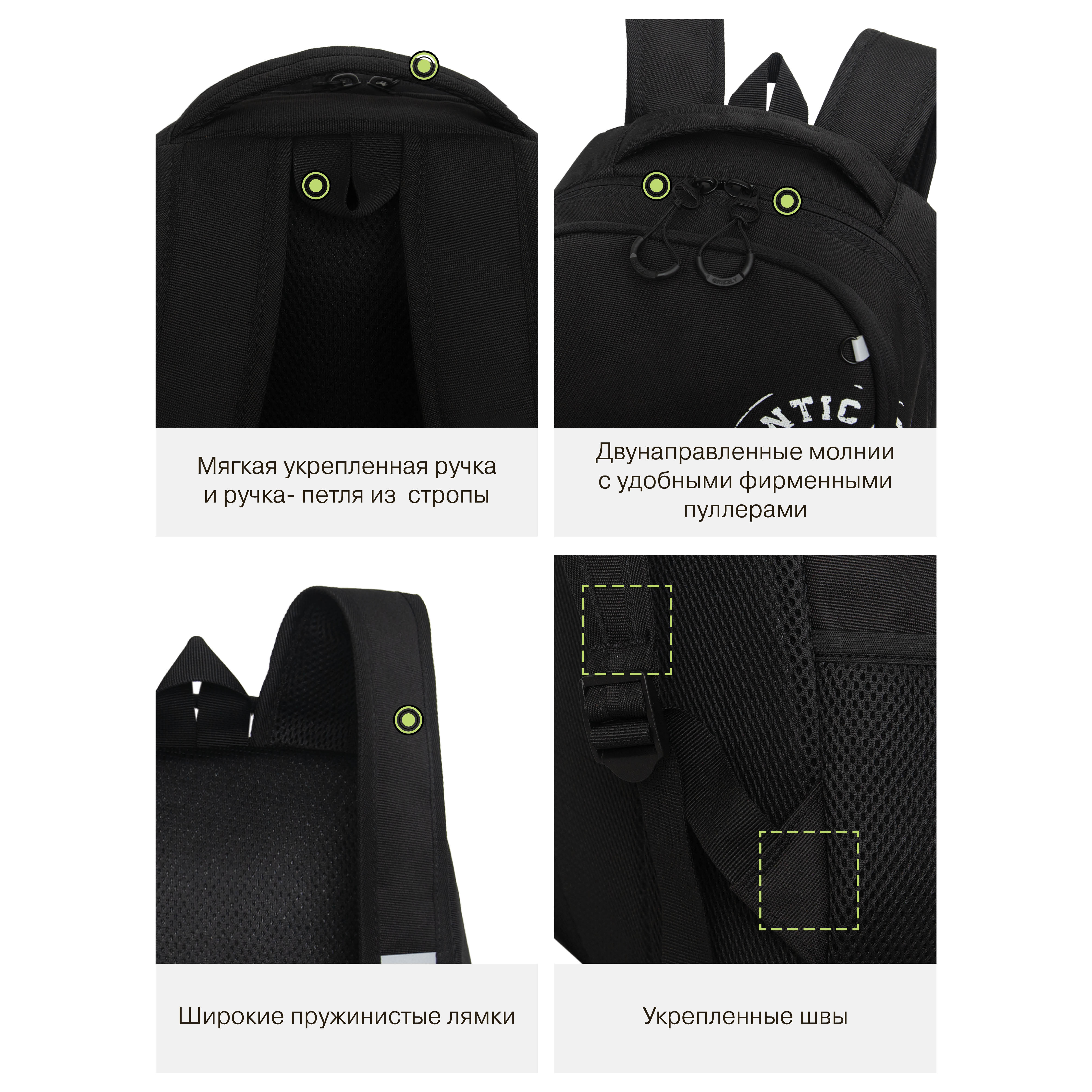 Рюкзак Grizzly для мальчика - фото 13