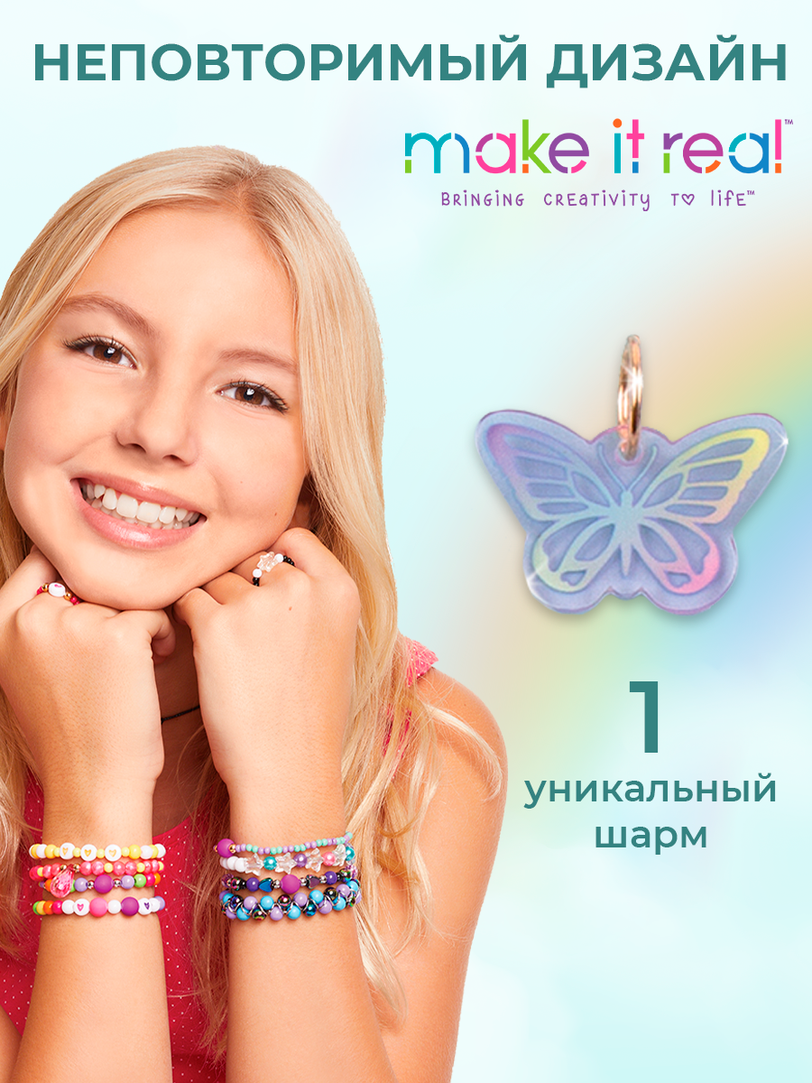 Набор для творчества Make it Real плетение Создание браслетов-цепочек - фото 5