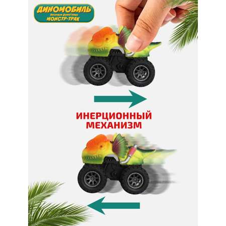 Игровой набор Диномобиль Веселые ДиноГонки