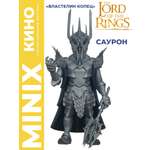 Фигурка MINIX Властелин колец Саурон 12см