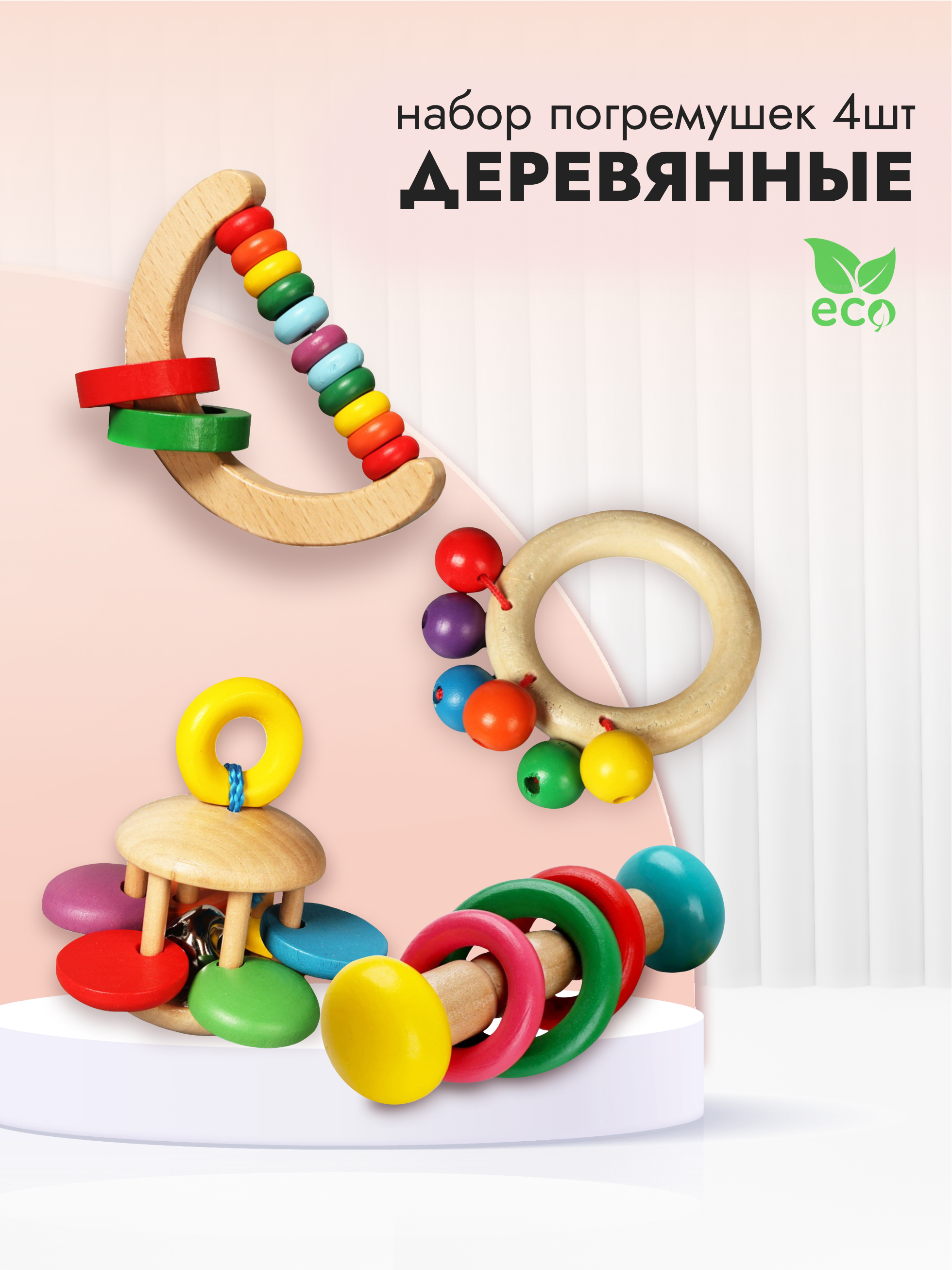 Игрушка Добрый Филин погремушка - фото 1
