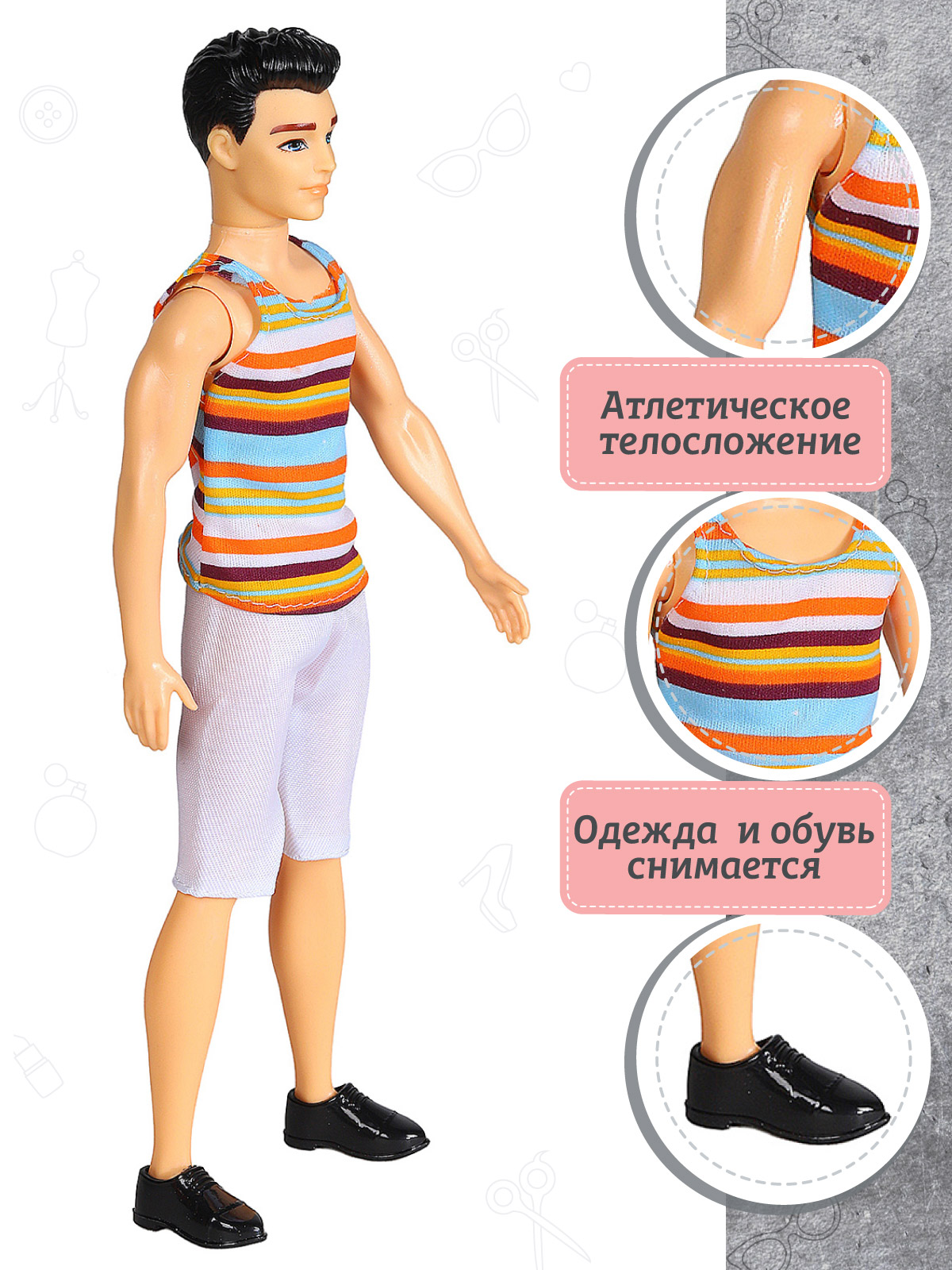 Кукла модельная AMORE BELLO мальчик Дима 29см JB0210253 - фото 4