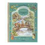 Книга Эксмо Похищение в кукурузном поле