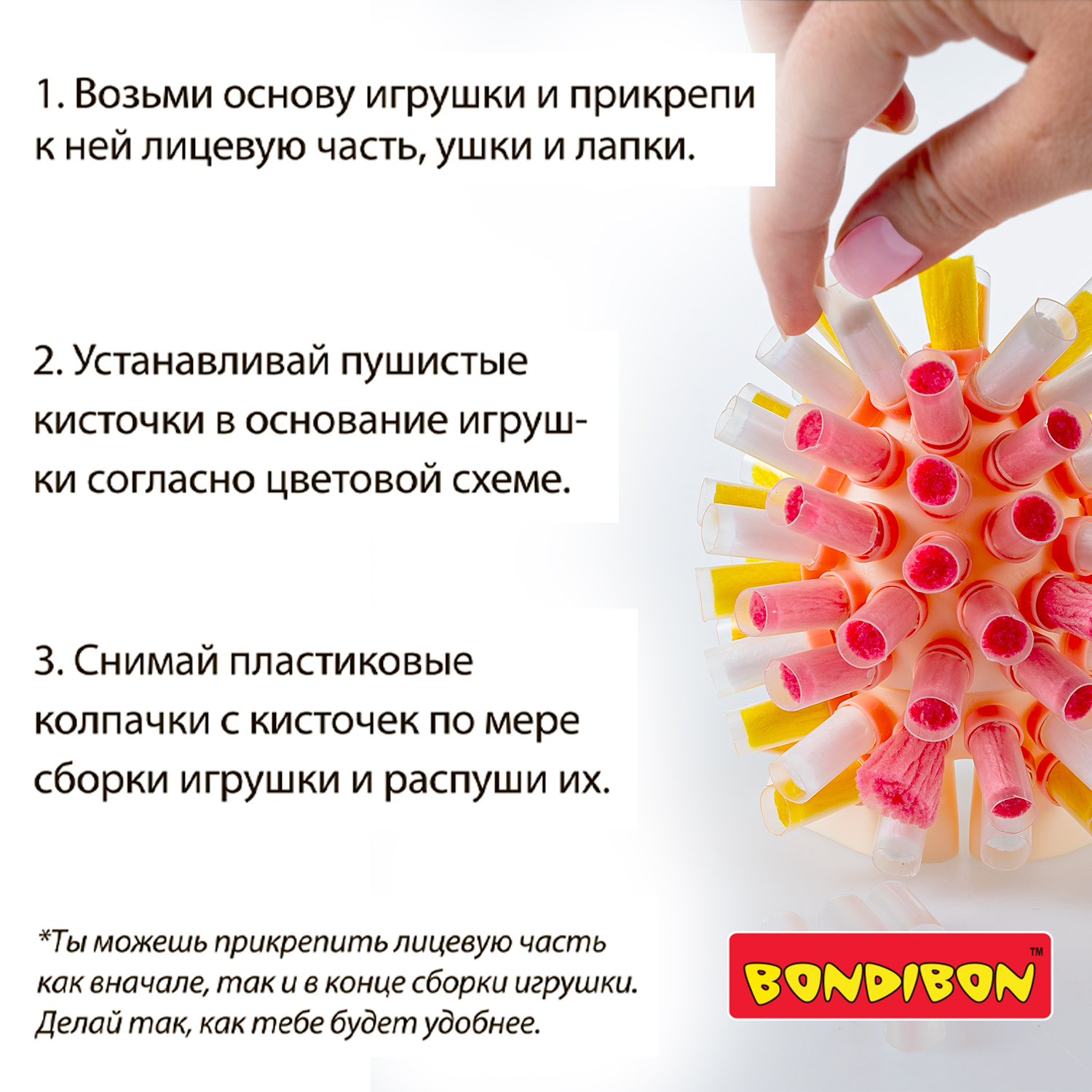 Набор для творчества Bondibon Студия Дизайна - фото 12