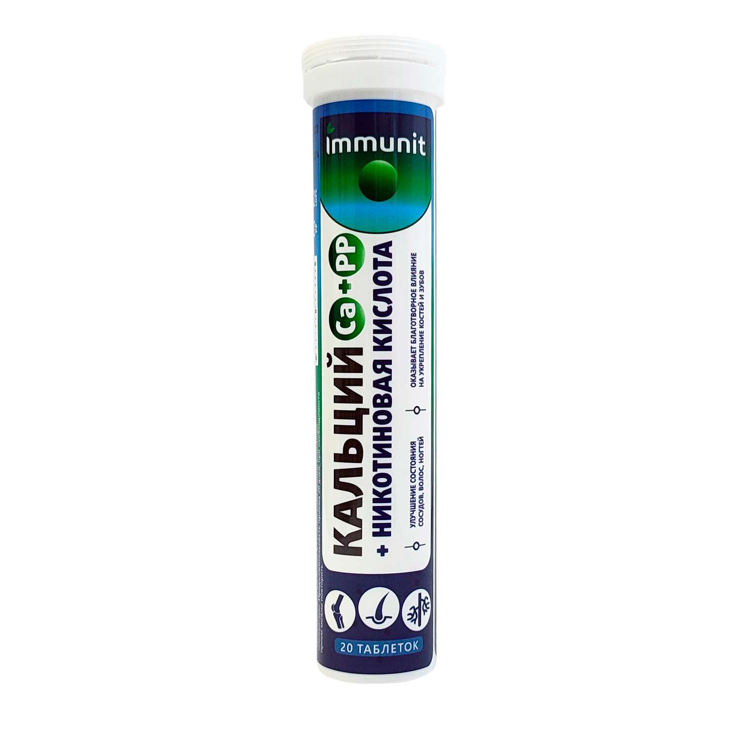 Кальций+Никотиновая кислота Immunit таблетки шипучие №20 - фото 3