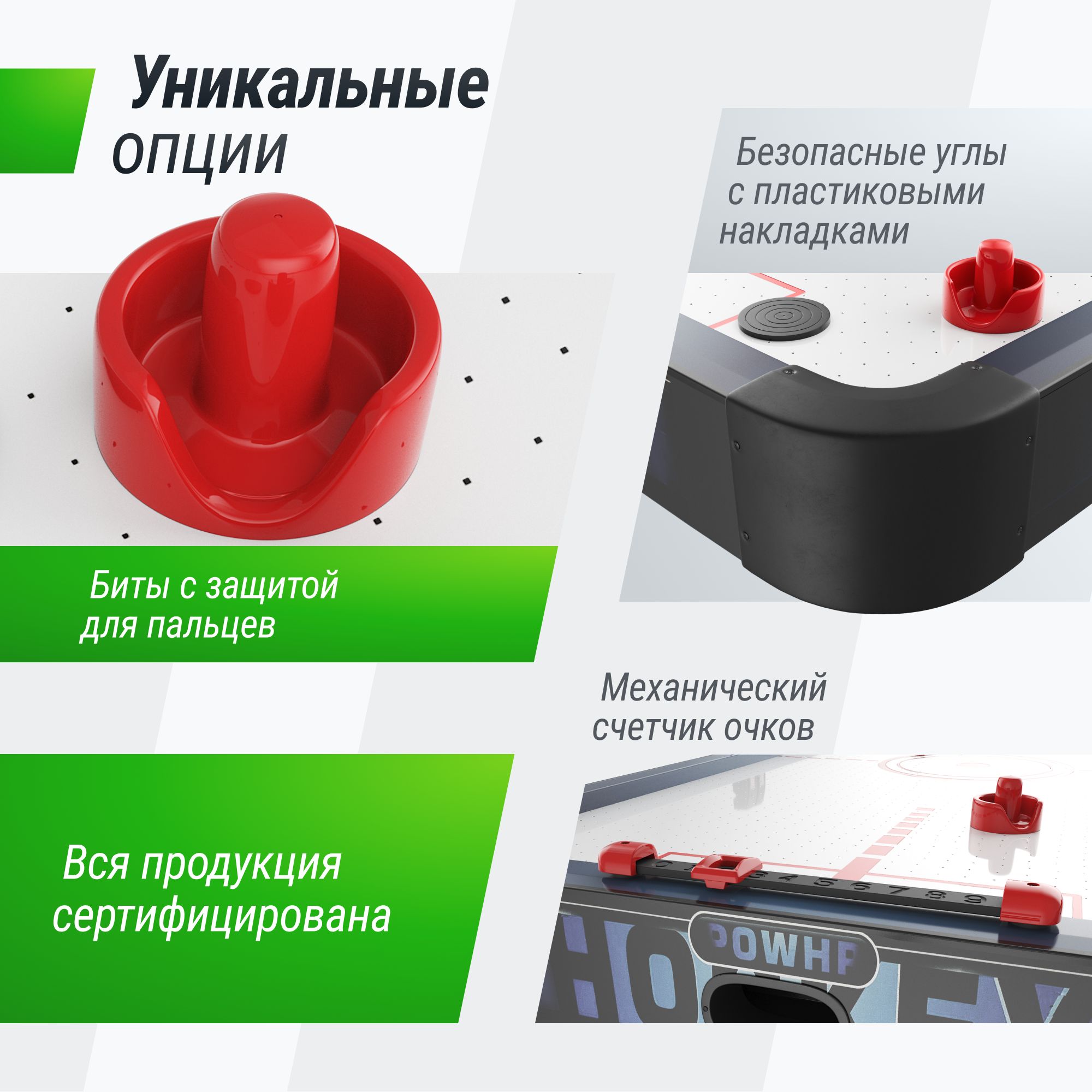 Настольная игра UNIX line аэрохоккей - фото 4