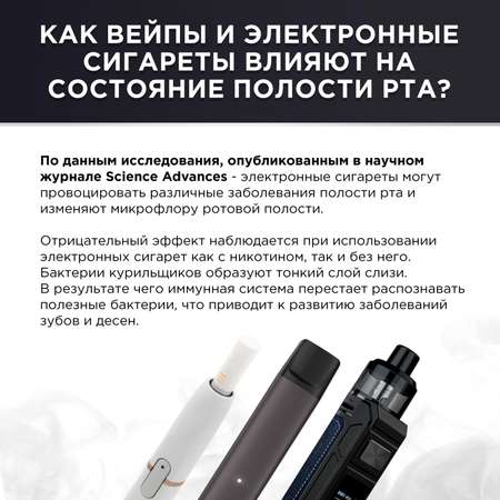 Зубная паста LION Мята