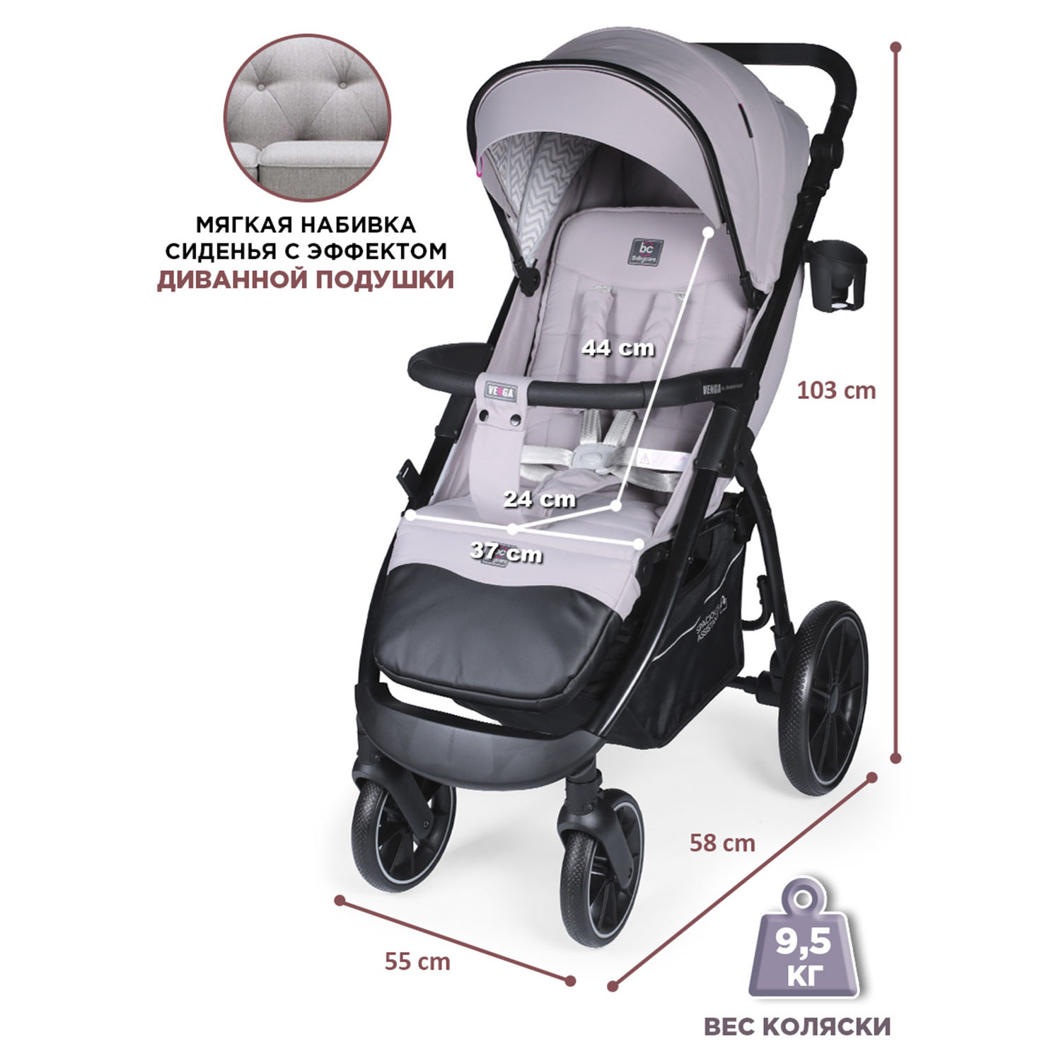 Коляска прогулочная BabyCare Venga Теплый серый серый - фото 9