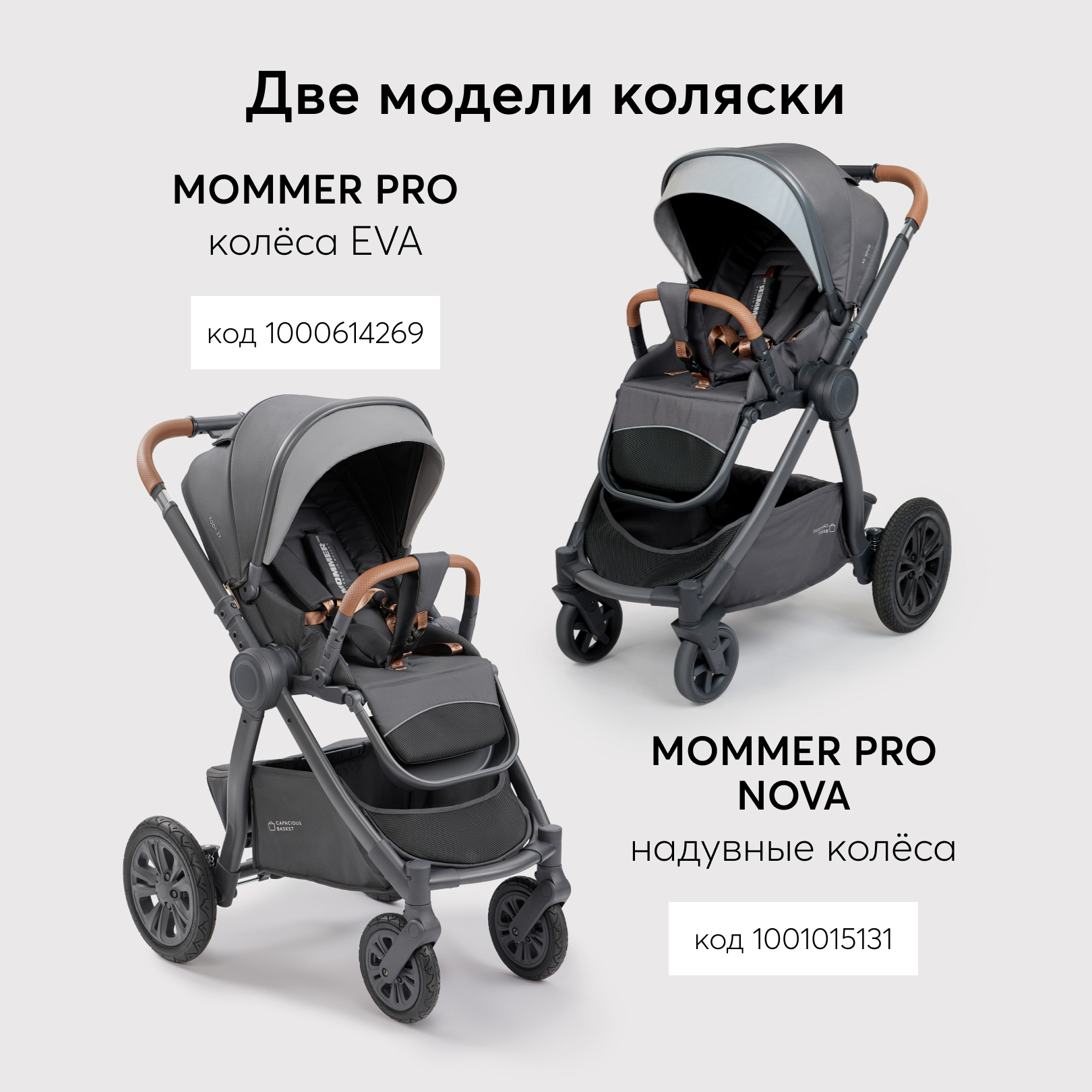 Коляска 2в1 Happy Baby - фото 4