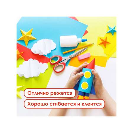Цветная бумага Остров Сокровищ