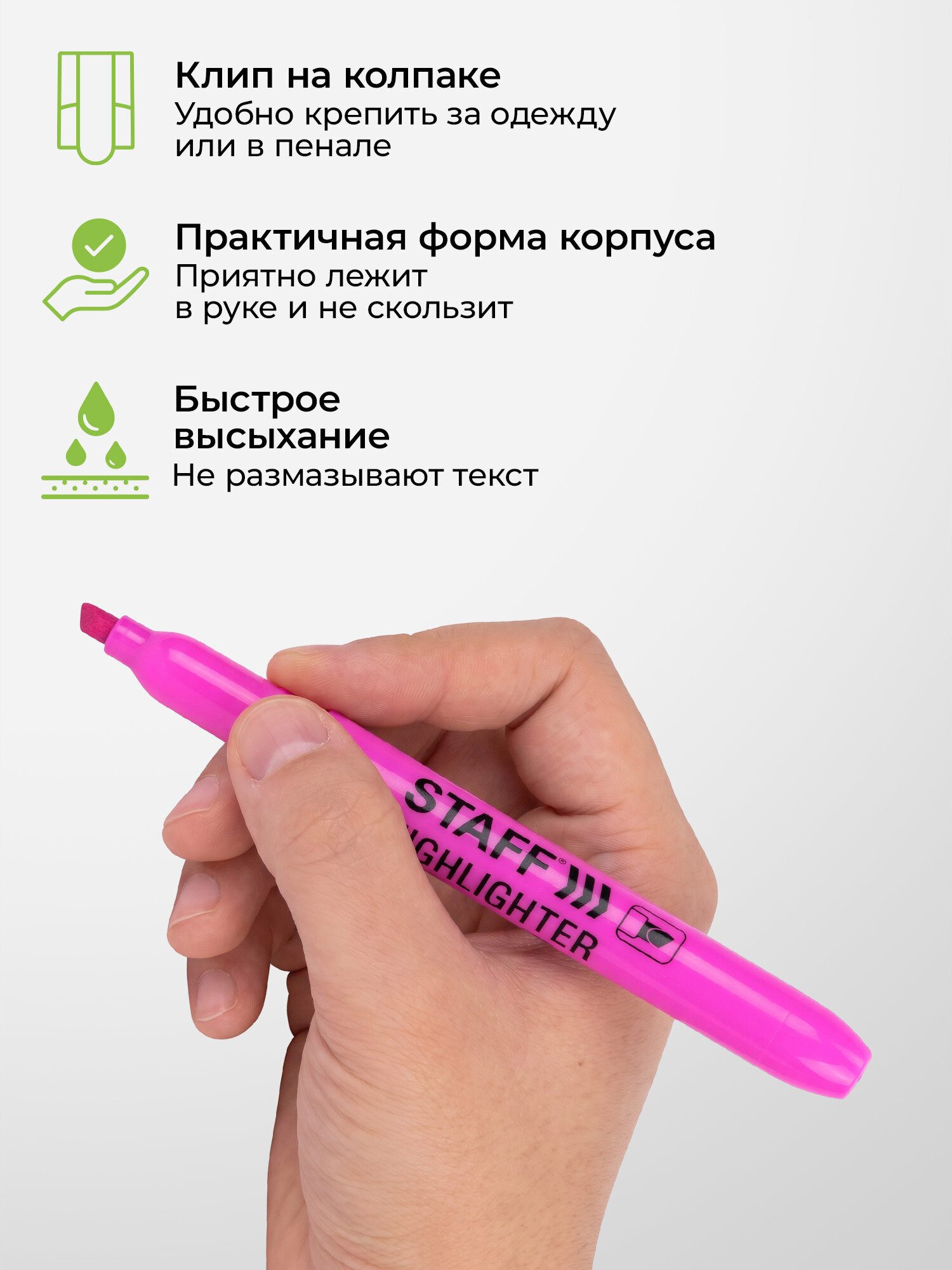 Текстовыделители Staff 4 шт. - фото 2