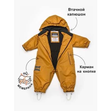 Комбинезон Artel