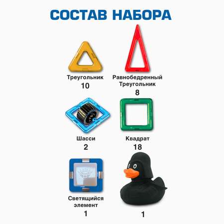 Конструктор МАГНИКОН Звезда темного лорда магнитный