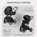 Коляска 2в1 Riko Basic Montana X Ecco черный