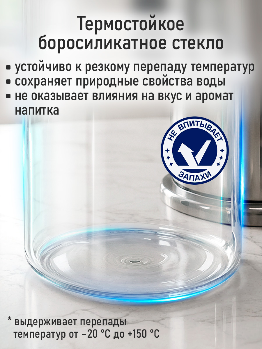 Френч-пресс для кофе STINGRAY ST-GD5003A - фото 4