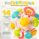 Игрушка BAZUMI погремушка