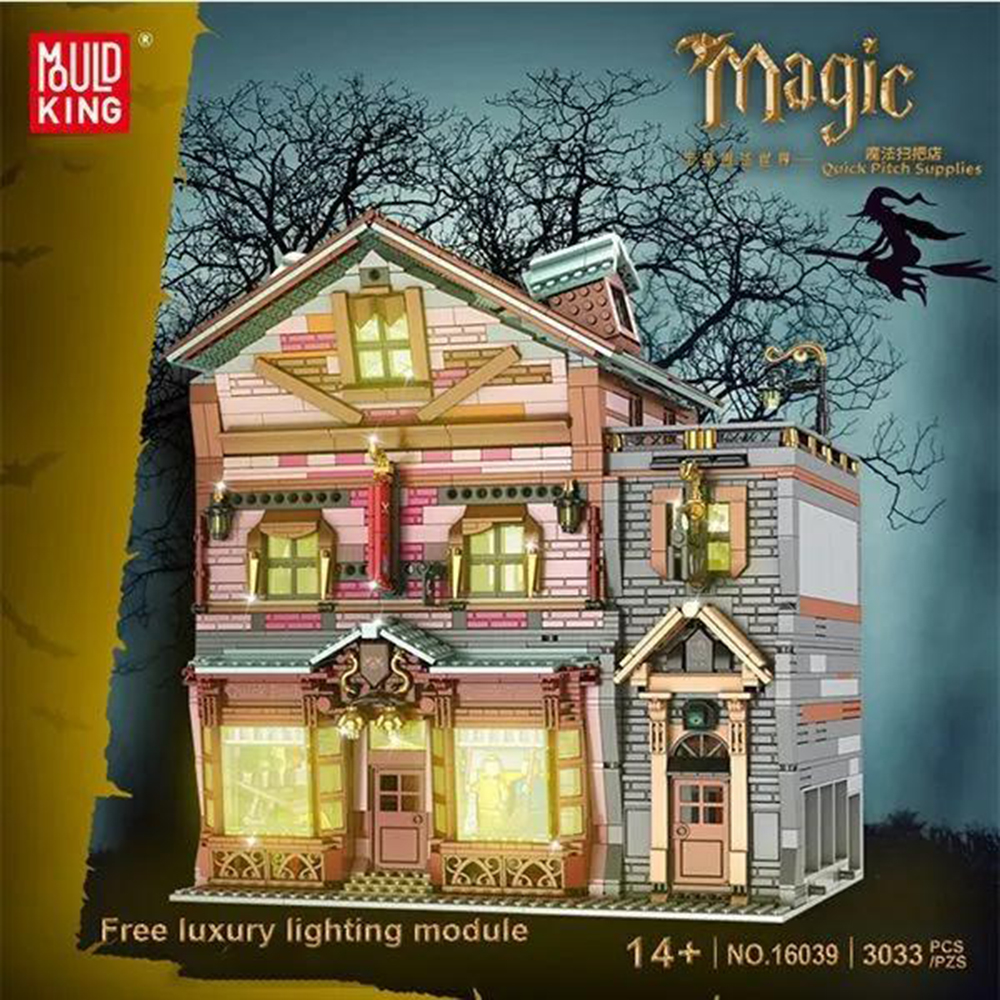 Конструктор Mould King Магазин волшебных метел - фото 8