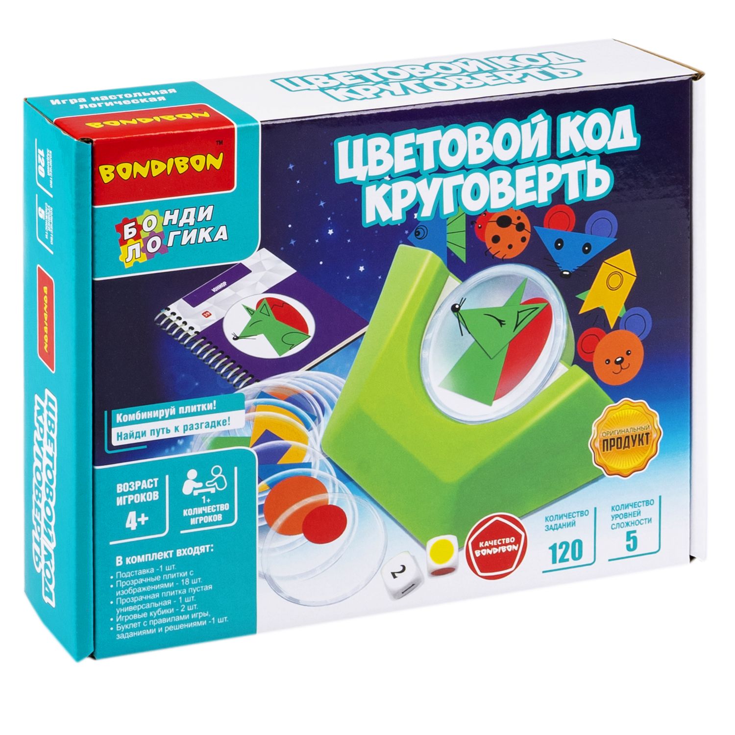 Настольная игра Bondibon логическая ЦВЕТОВОЙ КОД - фото 4