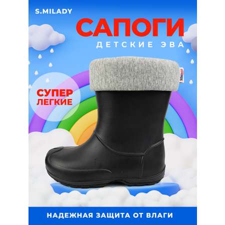 Резиновые сапоги SMILE of MISTER