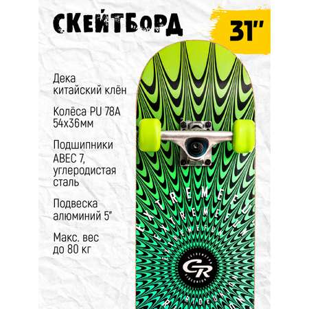 Скейтборд CITYRIDE