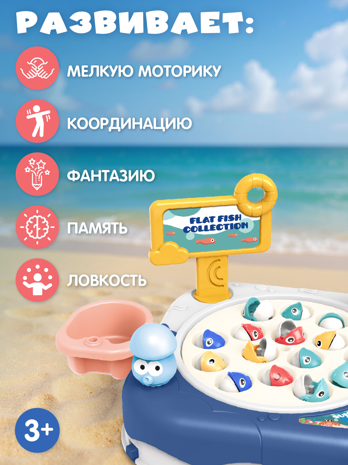 Настольная игра Smart Baby Рыбалка Синяя - фото 6