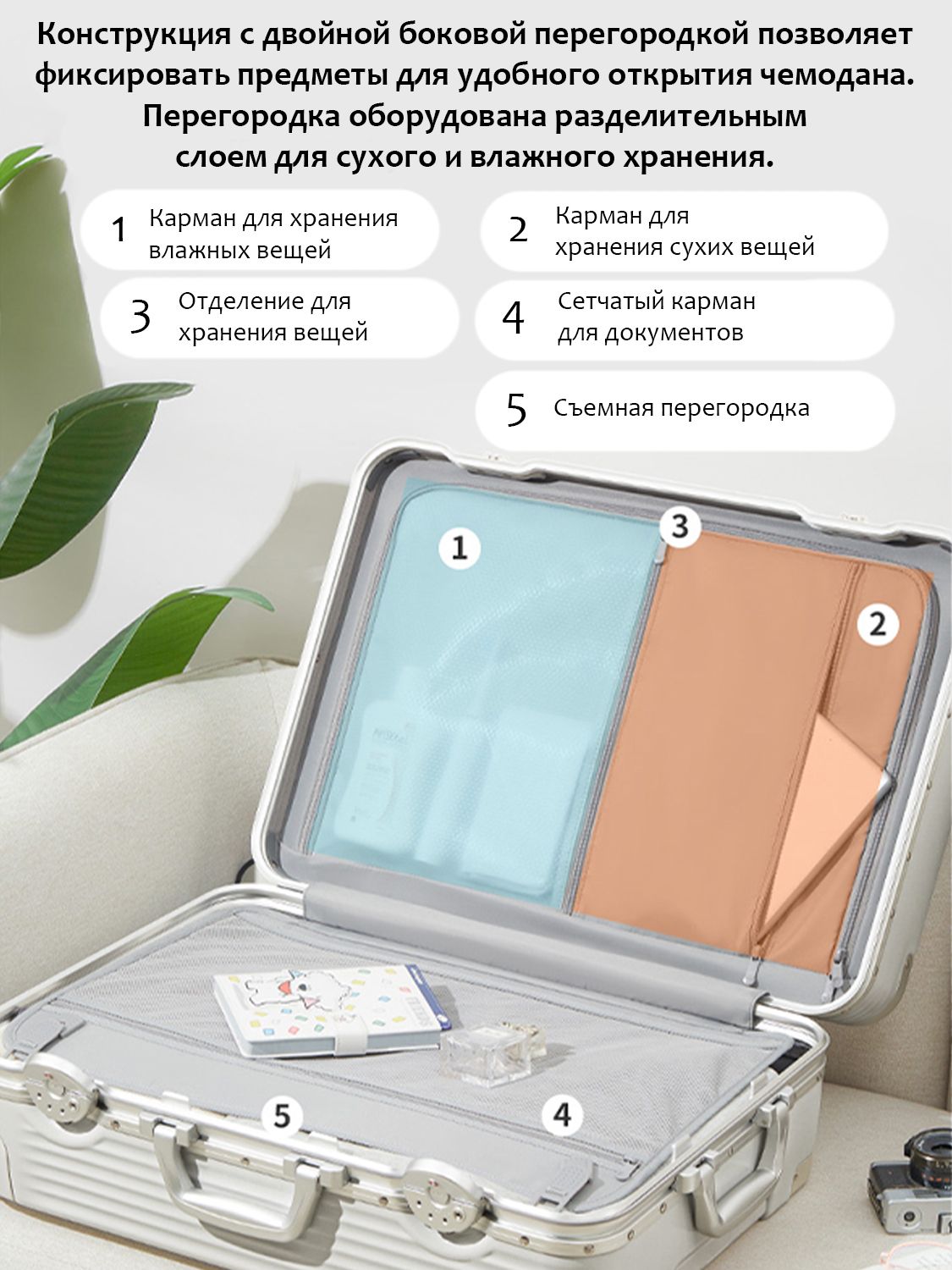 Чемодан MIXI M-9279 - фото 5