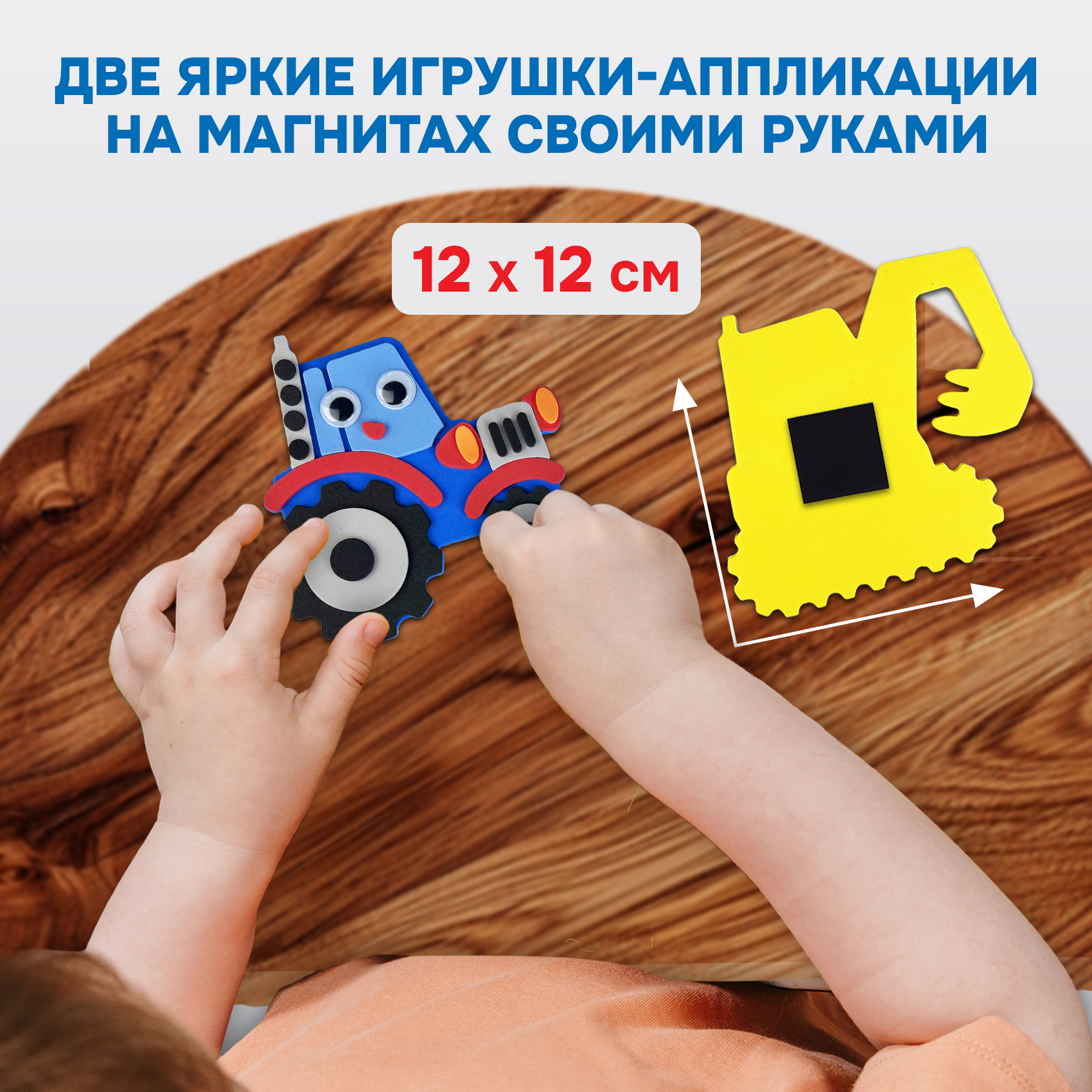 Аппликация Дрофа-Медиа Транспорт Спецмашины - фото 2