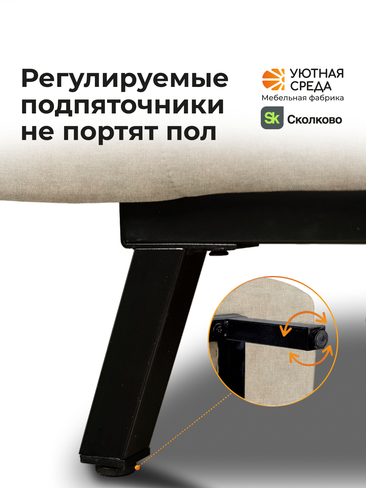 Диван Уютная среда бежевая рогожка - фото 12